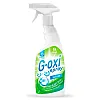 Пятновыводитель-отбеливатель Grass G-oxi spray 125494 600 мл