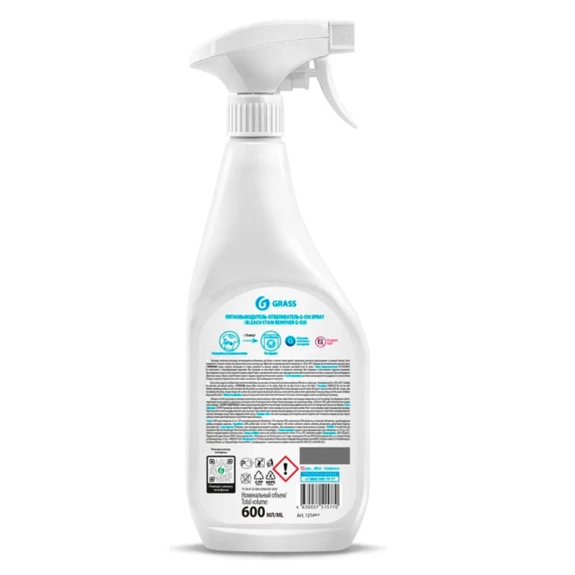 Пятновыводитель-отбеливатель Grass G-oxi spray 125494 600 мл Пятновыводитель-отбеливатель Grass G-oxi spray 125494 600 мл