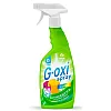 Пятновыводитель Grass G-oxi spray 125495 для цветных вещей 600 мл