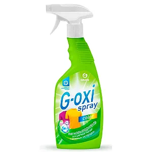 Пятновыводитель Grass G-oxi spray 125495 для цветных вещей 600 мл