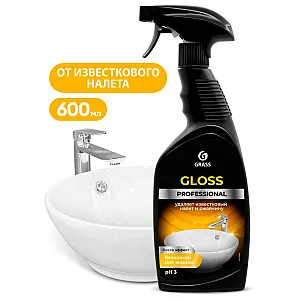 Средство чистящее Grass Gloss Professional 125533 600 мл