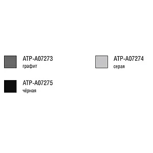 Грунт-эмаль Autop №5 для пластика графит 650 мл