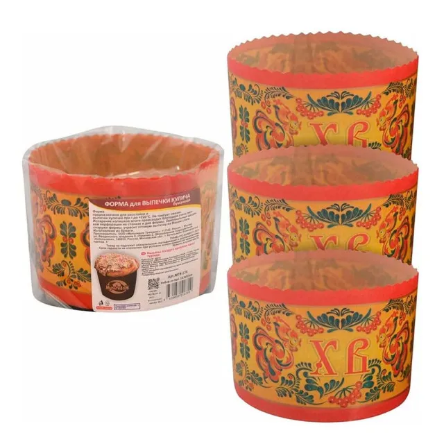 Форма для кулича МультиДом Орнамент МТ8-124 бумажная 13.5*9.5 см 3 шт