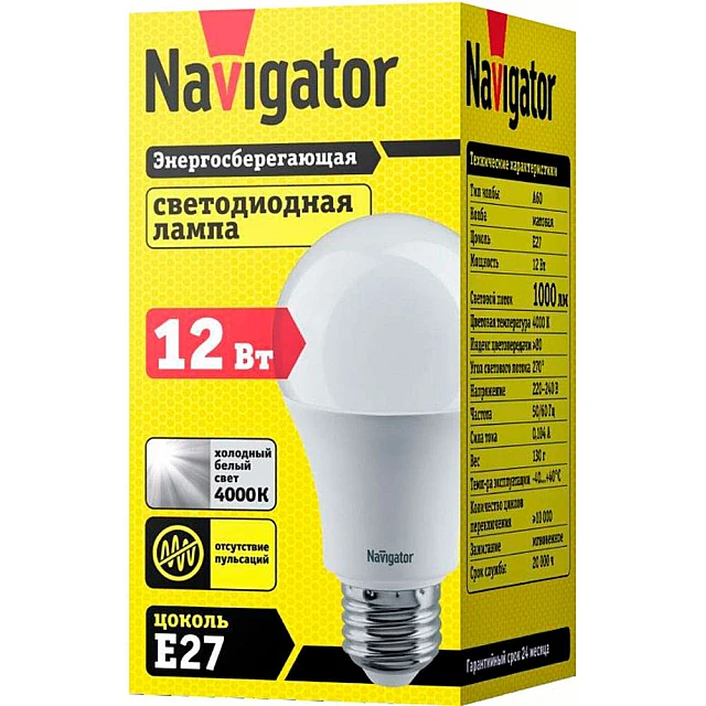 Лампа Navigator 82 481 NLLВ-А60-12-230-4K-E27 Лампа Navigator 82 481 NLLВ-А60-12-230-4K-E27