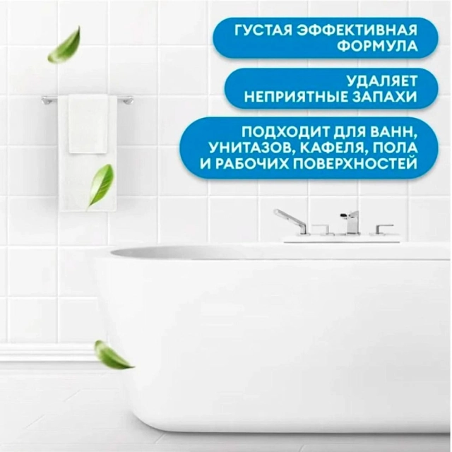 Средство чистящее Grass DOS-Gel Professional 125551 750 мл