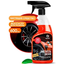 Очиститель колесных дисков Grass Disk 110373 600 мл