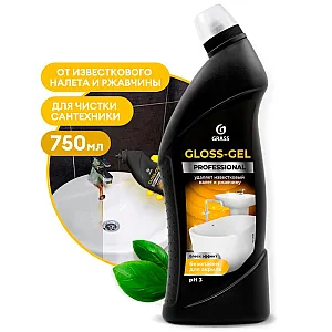 Средство чистящее Grass Gloss-Gel Professional 125568 750 мл