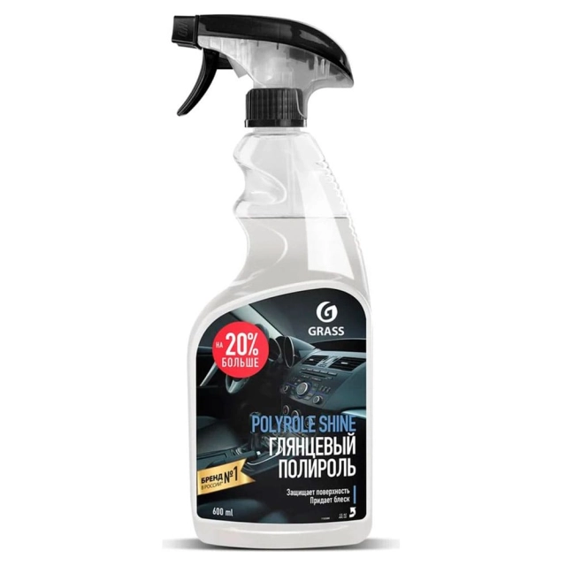 Средство полирующее Grass Polyrole Shine 110388 600 мл Средство полирующее Grass Polyrole Shine 110388 600 мл