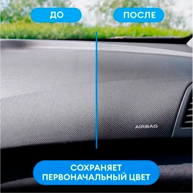 Средство полирующее Grass Polyrole Shine 110388 600 мл Средство полирующее Grass Polyrole Shine 110388 600 мл