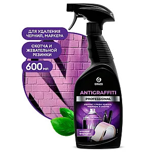 Средство чистящее Grass Antigraffiti Professional 125602 600 мл
