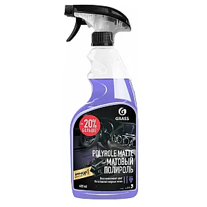 Средство полирующее Grass Polyrole Matte виноград 110394 600 мл