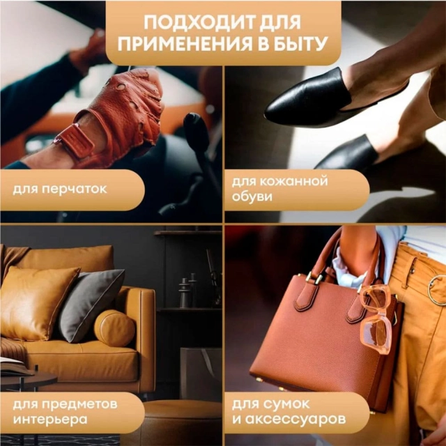 Средство чистящее Grass Leather Cleaner 110396 600 мл Средство чистящее Grass Leather Cleaner 110396 600 мл