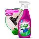 Пятновыводитель Grass G-oxi 125636 для ковров антибактериальный эффект аромат весенних цветов 600 мл