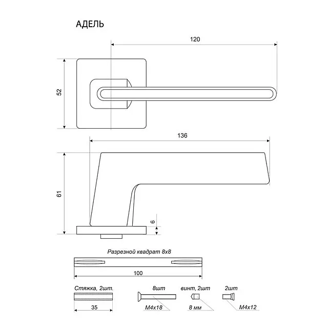 Ручка дверная Аллюр Арт Адель W/W 85110 13792 белый
