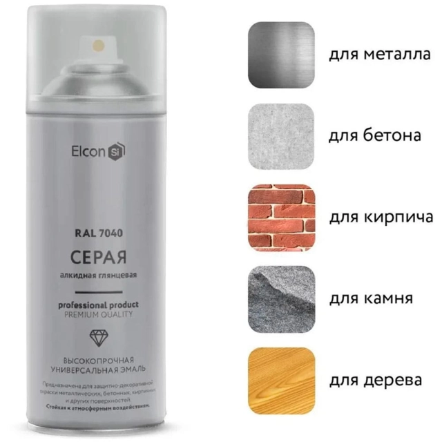 Эмаль универсальная Elcon алкидная Ral7040 серая глянцевая 520 мл Эмаль универсальная Elcon алкидная Ral7040 серая глянцевая 520 мл
