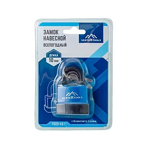 Замок навесной VertexTools 7023-45-1 всепогодный 45 мм