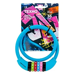 Замок велосипедный Авангард Техно скай ВС-Т10К кодовый 650 мм