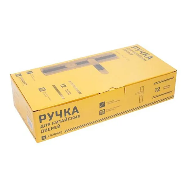 Комплект ручек Стандарт РН-СТ217-R для китайских металлических дверей правая