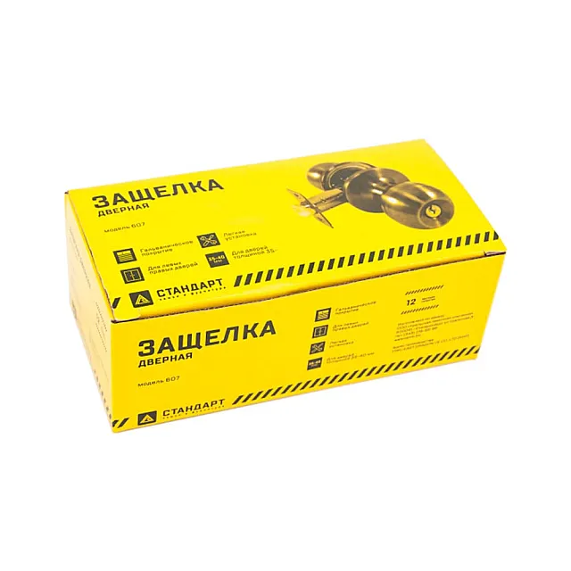 Защелка Стандарт 607 ВК GP золото фиксатор