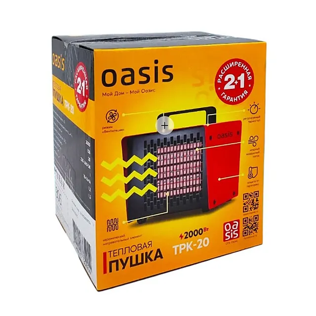 Пушка тепловая Oasis TPK-20