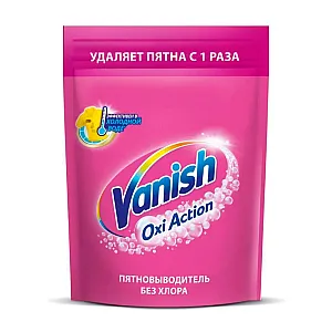 Пятновыводитель Vanish Oxi Action 250 г