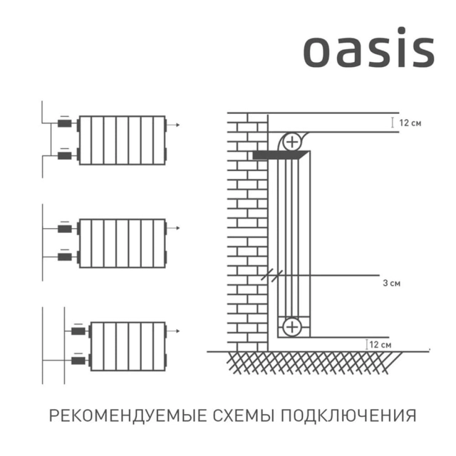 Радиатор биметаллический Oasis Эко 500/80/8 Радиатор биметаллический Oasis Эко 500/80/8