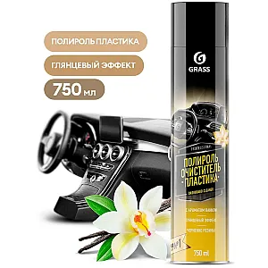 Полироль-очиститель пластика Grass Dashboard Cleaner ваниль 120107-4 750 мл