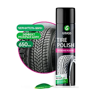 Средство полирующее и защитное для автомобиля Grass Tire Polish 650 мл