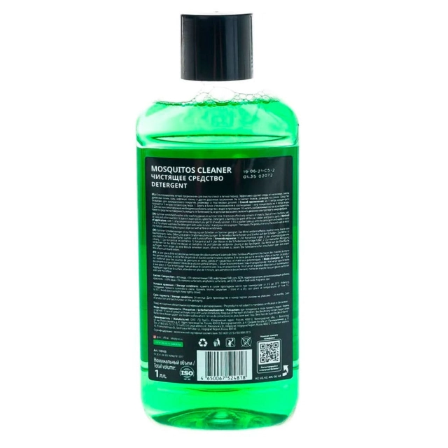 Стеклоомыватель Grass Mosquitos Cleaner 110103 концентрат 1 л Стеклоомыватель Grass Mosquitos Cleaner 110103 концентрат 1 л
