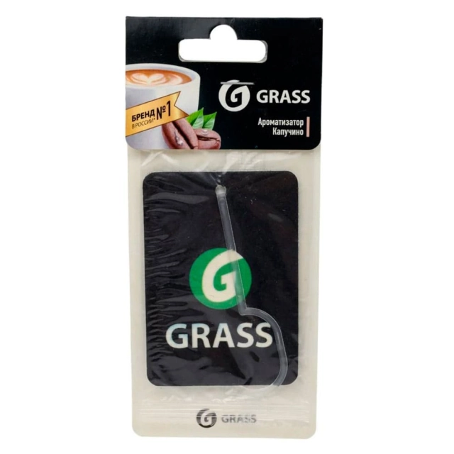 Ароматизатор картонный Grass капучино ST-0406 Ароматизатор картонный Grass капучино ST-0406