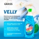 Средство для мытья посуды Grass Velly Нежные ручки 125382 500 мл Средство для мытья посуды Grass Velly Нежные ручки 125382 500 мл