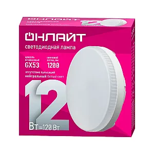Лампа Онлайт 61 191 OLL-GX53-12-230-4K