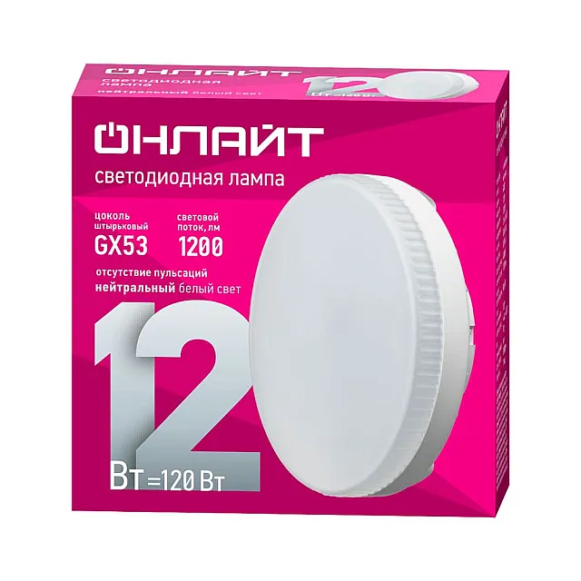 Лампа Онлайт 61 191 OLL-GX53-12-230-4K