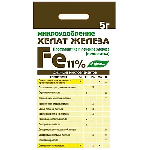 Микроудобрение хелат железа ДТПА Fe 5 г