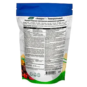 Удобрение Буйские удобрения Акварин Универсал 0.5 кг