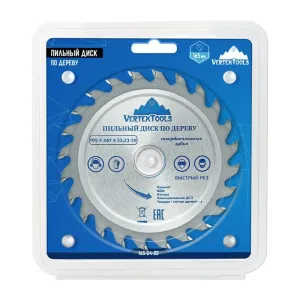 Диск пильный VertexTools по дереву 165*24Т*22.23-20 мм