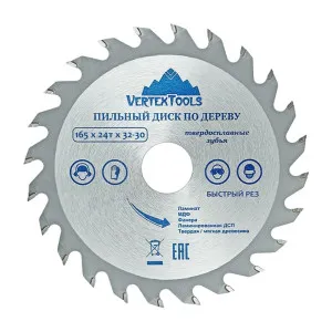 Диск пильный VertexTools по дереву 165*24Т*32.23-21 мм