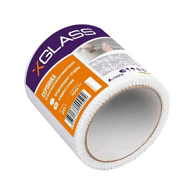 Лента стеклотканевая X-Glass самоклеящаяся 100 мм*20 м