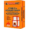 Смесь кладочная глино-шамотная Терракот 20 кг