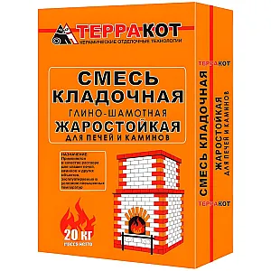 Смесь кладочная глино-шамотная Терракот 20 кг