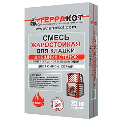 Смесь кладочная жаростойкая Терракот для внешних стенок 25 кг
