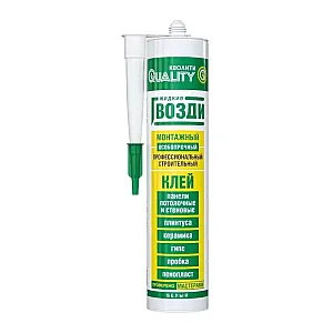 Клей монтажный Quality жидкие гвозди для панелей 420 г