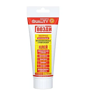 Клей монтажный Quality жидкие гвозди экспресс 100 г