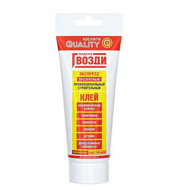 Клей монтажный Quality жидкие гвозди экспресс 100 г