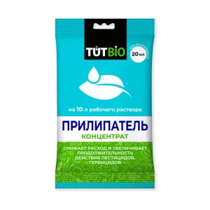 Смачиватель прилипатель TUTBIO ЭТД-90 20 мл