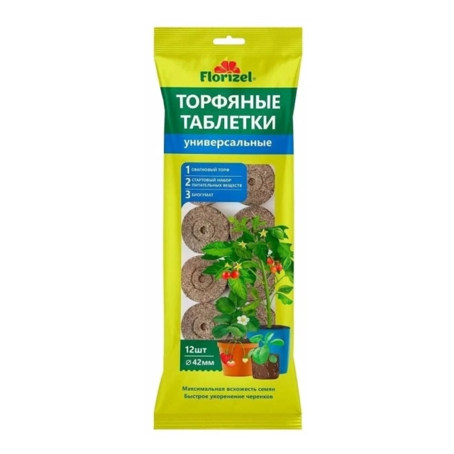 Торфяные таблетки Florizel Д42 универсальные 12 шт