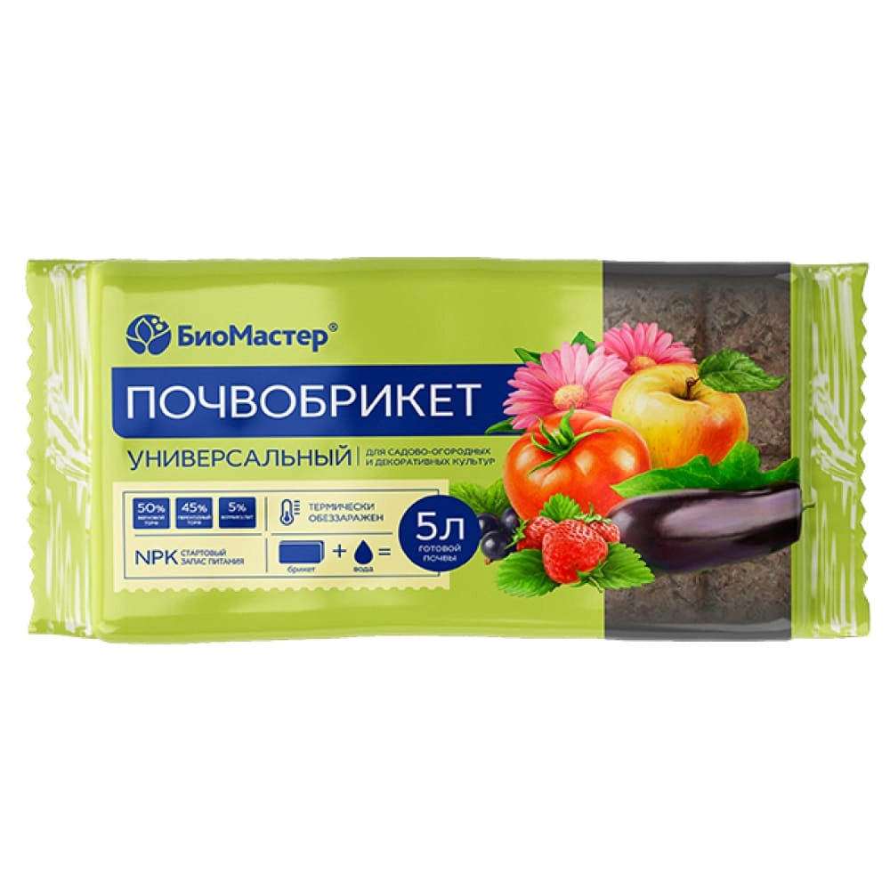 Почвобрикет БиоМастер Универсальный 5 л Почвобрикет БиоМастер Универсальный 5 л