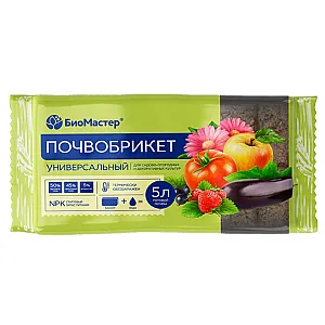 Почвобрикет БиоМастер Универсальный 5 л