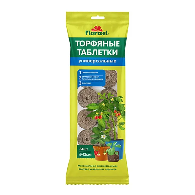 Торфяные таблетки Florizel Д42 универсальные 24 шт