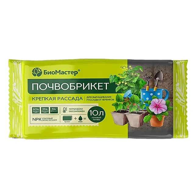 Почвобрикет БиоМастер Крепкая рассада 10 л